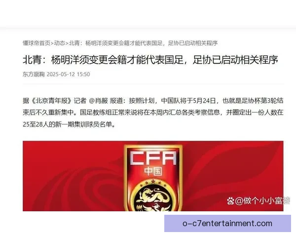 中国足协宣布大幅提高国脚世界杯预选赛出场津贴 促进球队备战 中国足协宣布大幅提高国脚世界杯预选赛出场津贴 促进球队备战